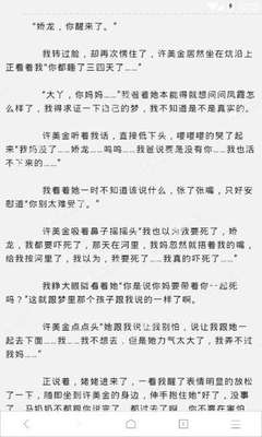 菲律宾13A婚签办理提供哪些资料？旅行证可以办理婚签吗？